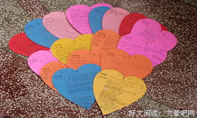 novel,*(∩_∩)*我喜欢……的优美句子