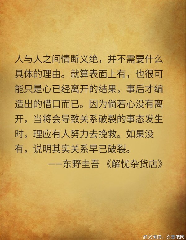 关于杂货铺的句子