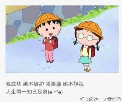 露和我山要红颜的优美句子