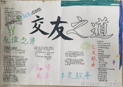 喜欢你名句欣赏