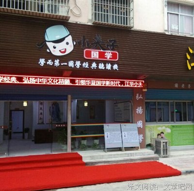 瞳眸清澈，便往心国学我静好优美的句子