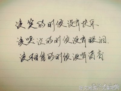 我喜欢的的句子