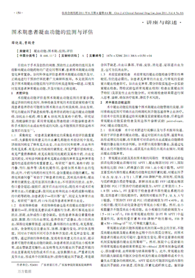 薛晓英的名句