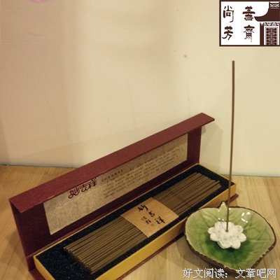 妙吉祥15句经典名言