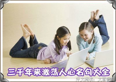 阮星名言大全
