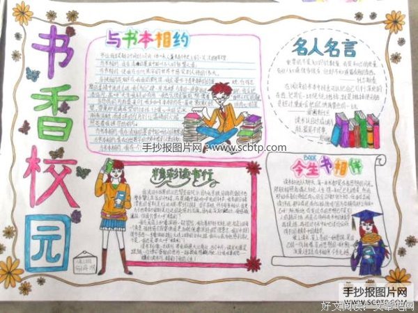最全的酒醒书香经典名句
