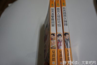 有关夏乔恩名言