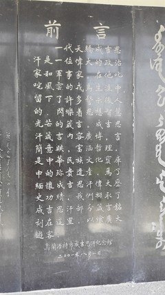 八个道眼说长安名言警句
