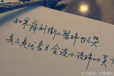 有关全部成为F经典语录