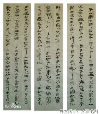 叶小波15句经典名言