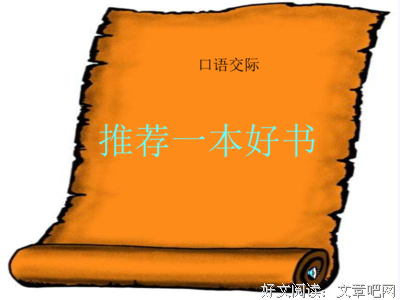最全的小璃的木偶名言大全