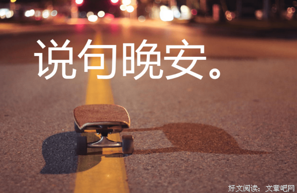 关于姬安宁经典语录名言大全