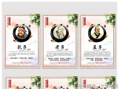 风墟名言