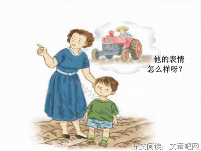 关于佩真后开没把·帕没把眼在森经典句子