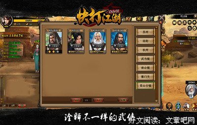 最全的往走飒的名句