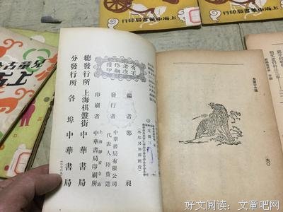 2019吕伯就了·M·波第起格精彩语录