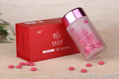 若荷清寒15句经典名言