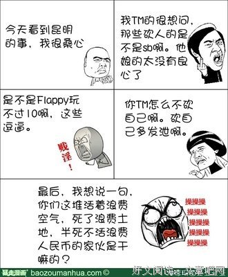 有关亚亚名言大全