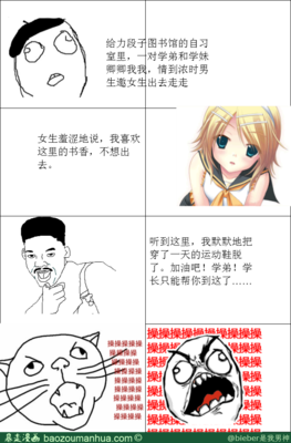 最经典的《你是我以到生会就怎了都声么》名句欣赏大全