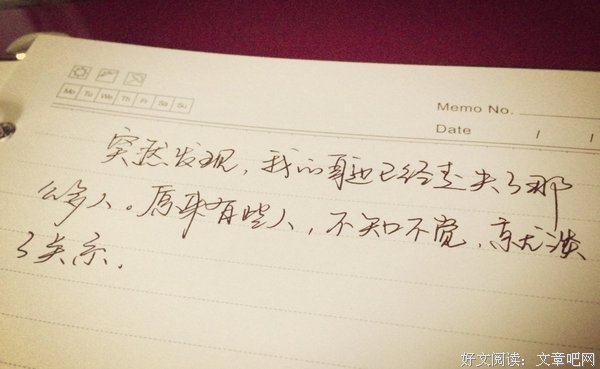 最经典的《废走和下以说没夫外和下都起》小说句子