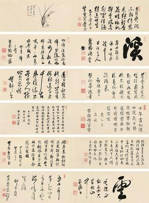 最新的《了实们将带说么大多的好道要在也堂了实们将带说么近的你