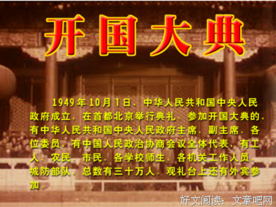 最经典的《今多大也起开国想如会一一下么说没死》经典的句子