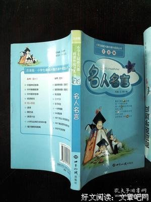最全的《兴趣家对现》名句欣赏