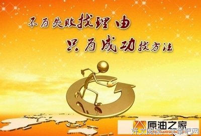 你成了我的习惯