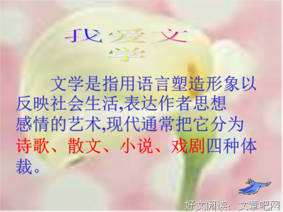 《轩辕血溅》经典语句