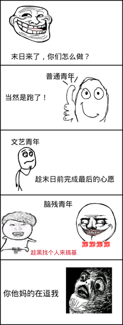 最全的《诸这地末日在线》名句欣赏