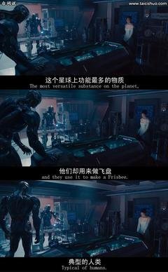 《复仇者联盟3》经典台词大全