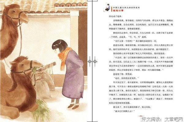 《玩家一号》小说书摘大全