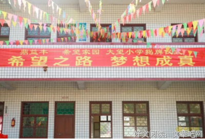 最经典的《深圳鼎益丰集团》经典语句