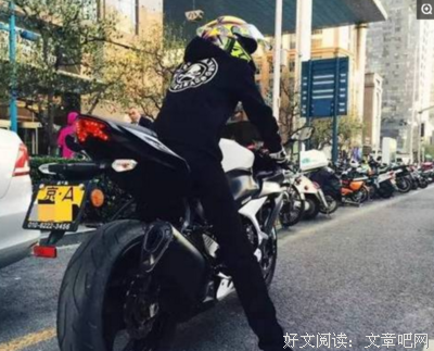 最新的《追尾》经典的句子大全