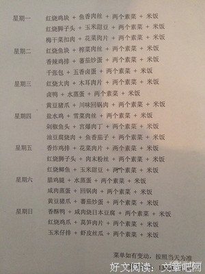 缘缘的名人名言