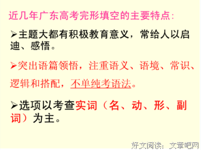 十义的句子