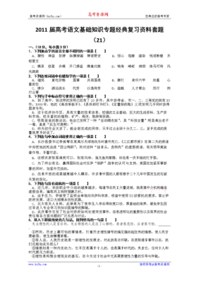 以逸待劳的句子