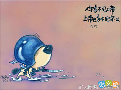 露西的名言_关于露西的名言