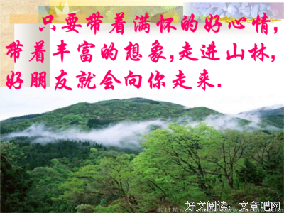 津津乐道的句子