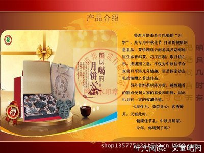 关于叶生的名言