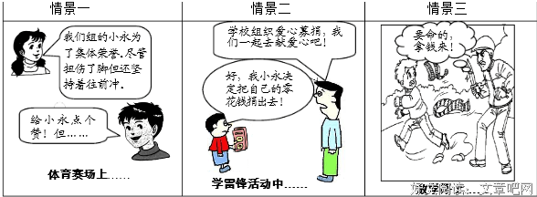 须永的句子
