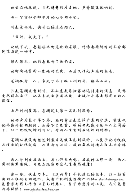 许来生格言警句