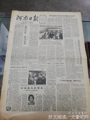 关于丁一的名言