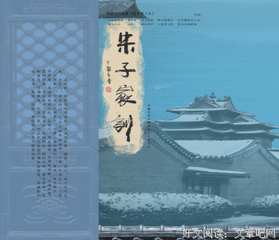 便是的名句_关于便是的名句