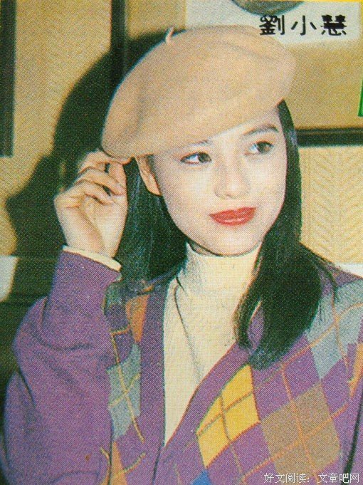 关于小慧的语句
