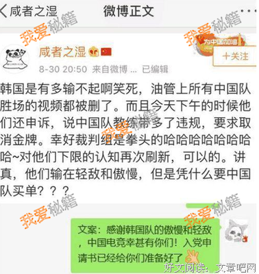 一位冠军的申诉：赢家更要直面是非对错（罗西）