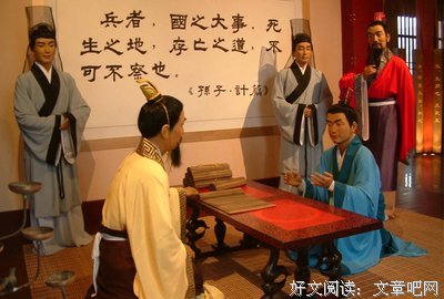 孙子兵法02：为什么不能打无准备之仗