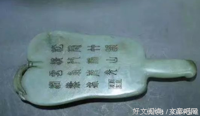 “被享用的玩物，进不了祖坟”
