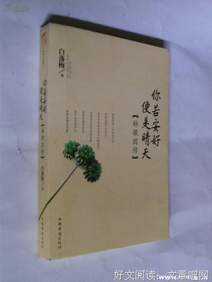 一为都诗意千寻瀑布，万古人间然这以学你中开么说