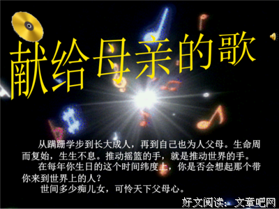 你唱的诗，我吟的歌